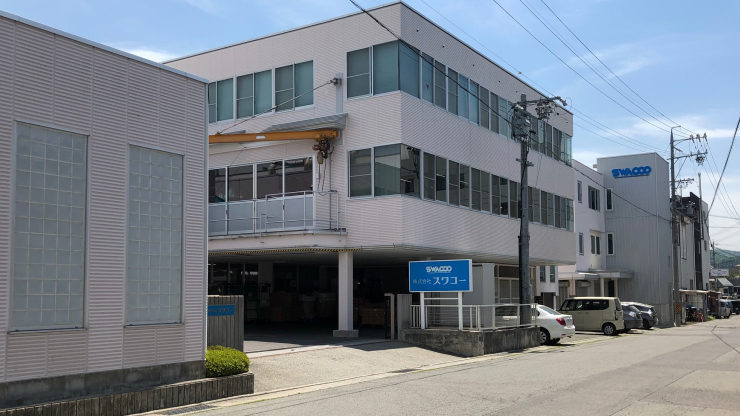总部/总部工厂