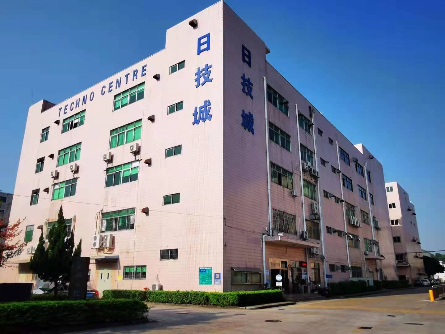 舒旺高电子科技（深圳）有限公司