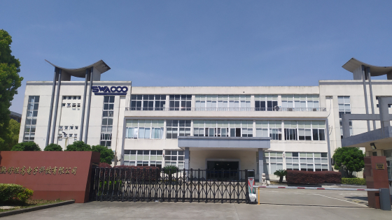 常熟舒旺高电子科技有限公司