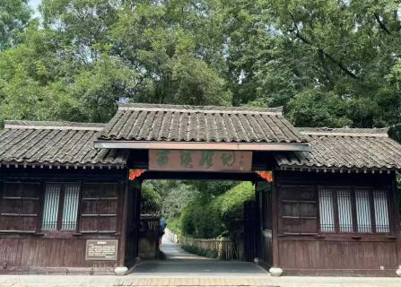 DAY2 出发西溪~